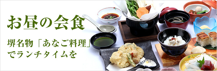 秤目御膳